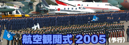 �q��ω{��2005