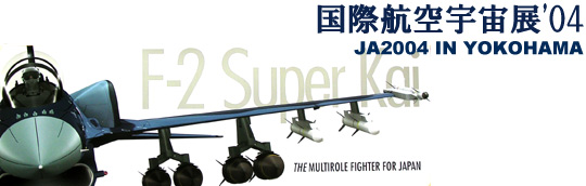 ���ۍq��F���W'04